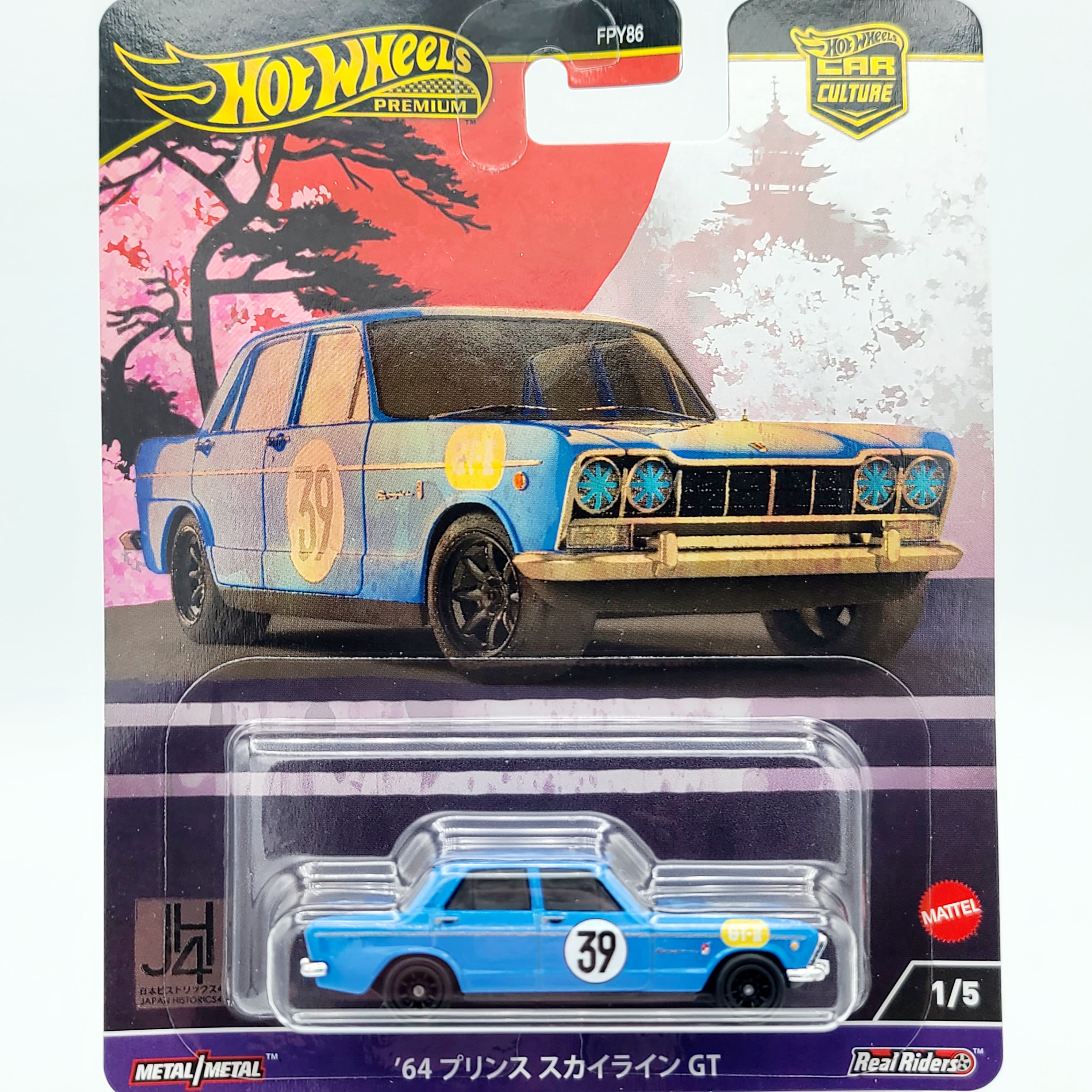 Hot Wheels - 2024 Car Culture Case B - Japan Historics 4 w/ Chase (Full Set of 6 Cars)