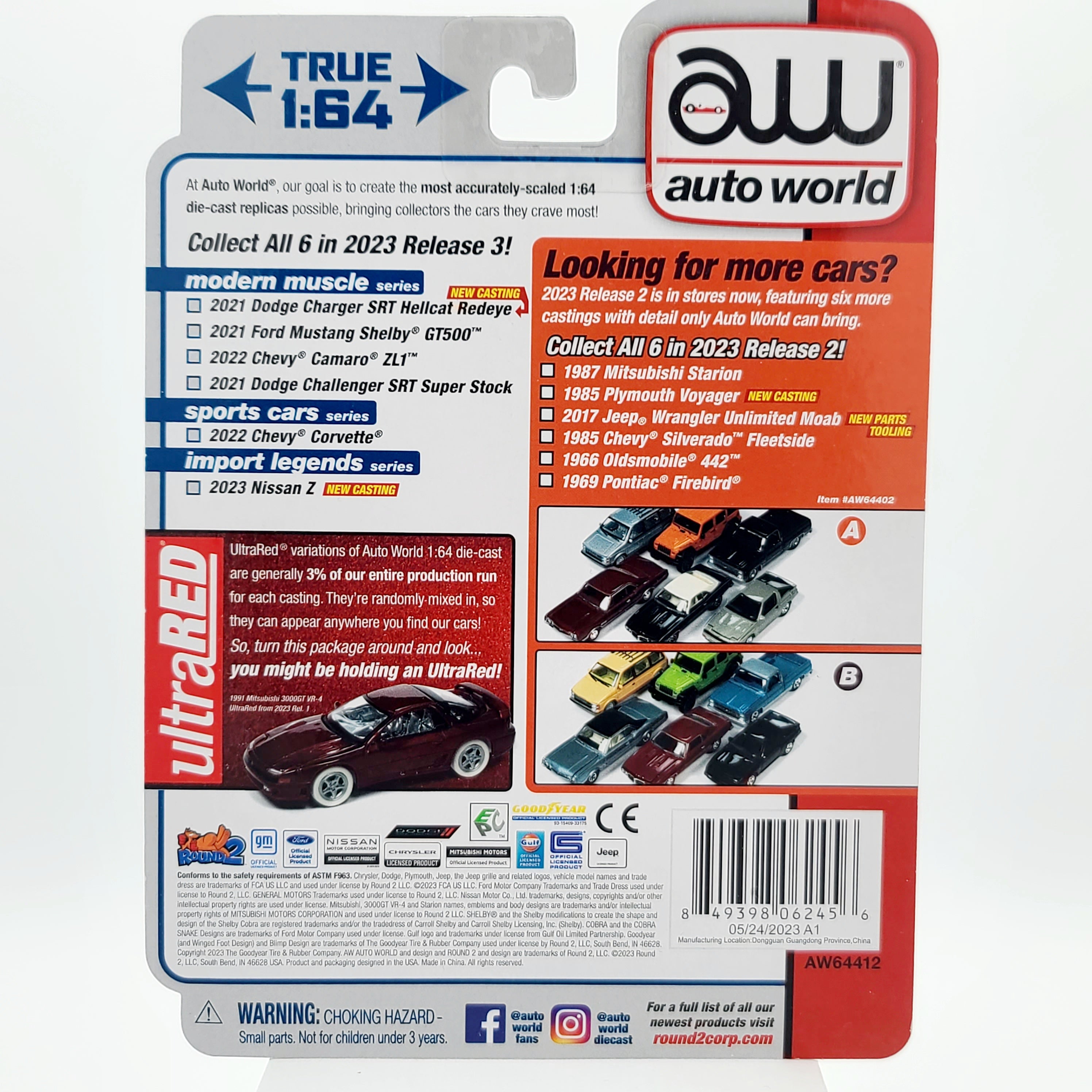 Auto World '23 Nissan Z - 1:64 scale (2023 Release 3B - Limited Edition)