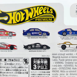 Hot Wheels - '94 Nissan Primera / Nissan R390 GT1 (2024 Car Culture 2 Pack Set)